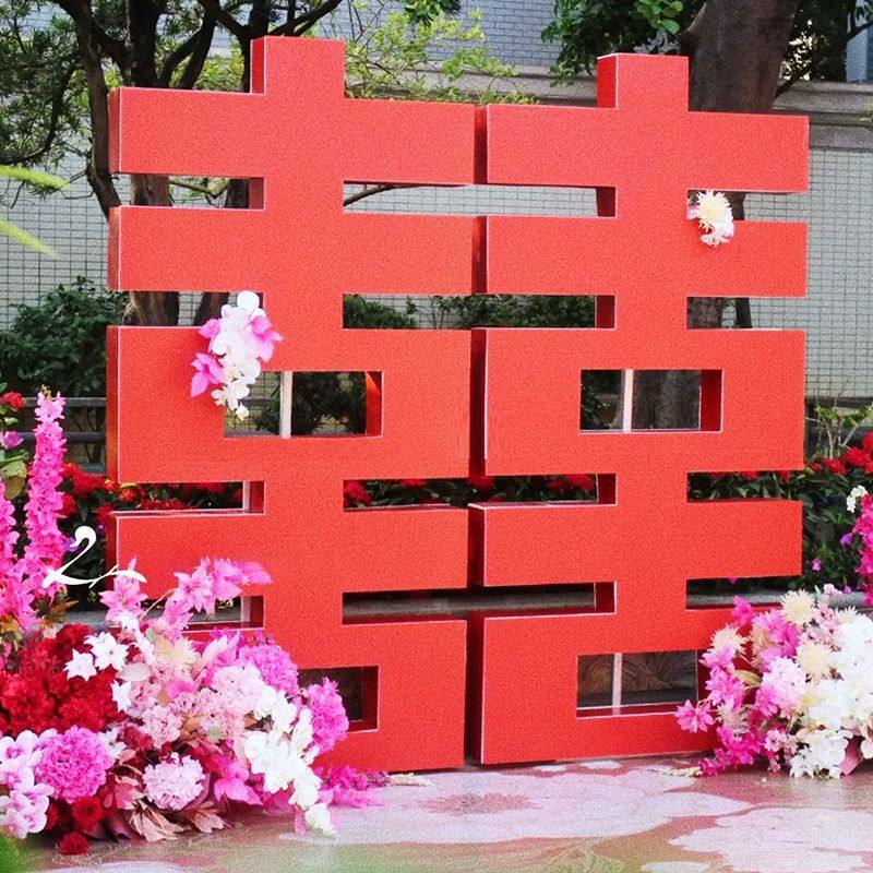 喜字落地立体超大网红大KT板网红款结婚订婚礼出片,节庆用品/礼品,婚房装扮用品,淘宝优惠券,粉丝福利购,淘宝优惠卷