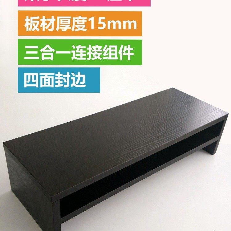 显示器架护颈台式电脑底座垫抬高办公桌上键盘收纳加长双层架,住宅家具,搁板/置物架/家用陈列架,淘宝优惠券,粉丝福利购,淘宝优惠卷