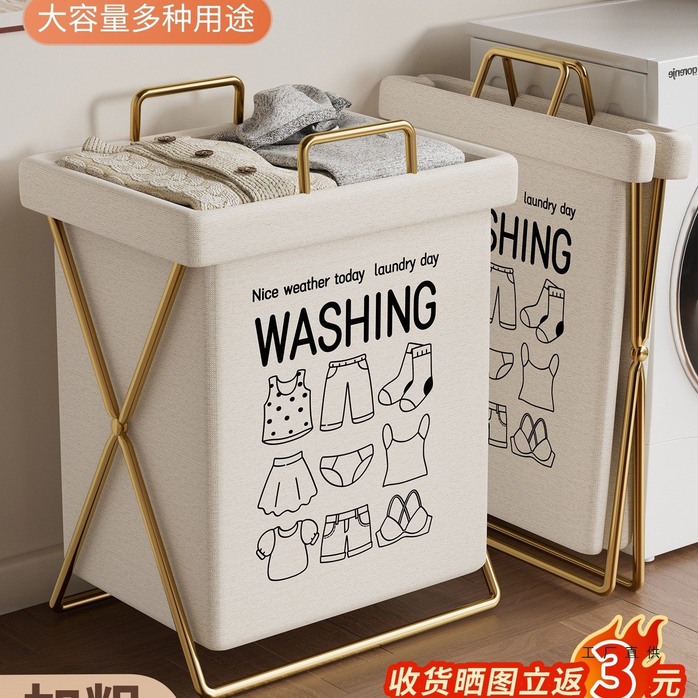 脏衣篓脏衣篮家用可折叠收纳筐宿舍带盖洗衣桶浴室放脏衣服高颜值,收纳整理,脏衣篮,淘宝优惠券,粉丝福利购,淘宝优惠卷