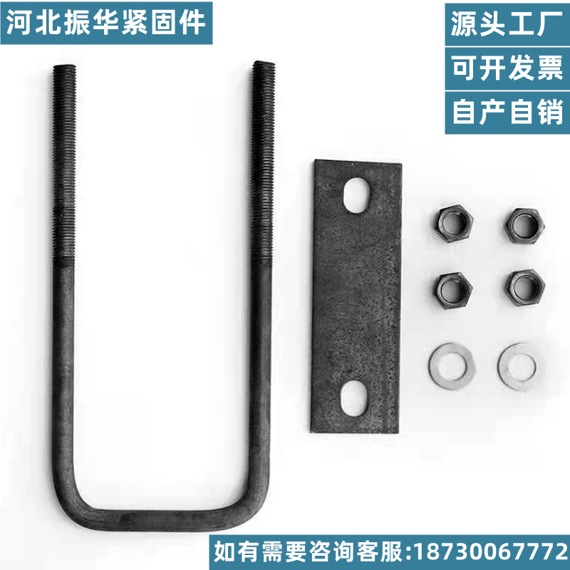 U型螺栓 光伏预埋件U型螺栓 悬挑梁配件预埋U型抱箍热镀锌U型方卡图片