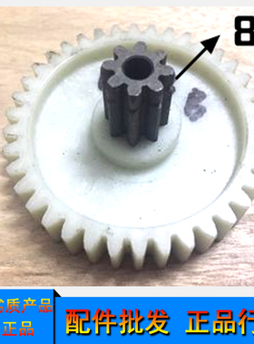 盆景碎纸机齿轮4P23 4P23A 4P23B 318 319 519齿轮配件