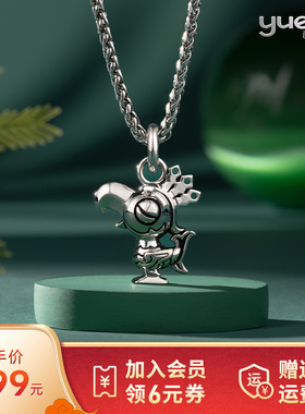 阅银 饰品 小神鸟项链男款 新国潮925银吊坠首饰 送男朋友礼物