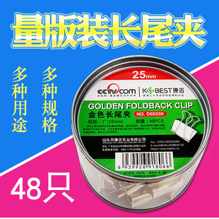 复古金色创意小夹子文具票夹小清新燕尾夹大号长尾夹小号文件夹子