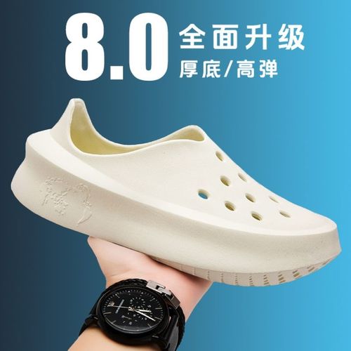 洞洞鞋男夏季外穿防滑耐磨全包凉鞋男生大码海边沙滩休闲运动凉拖