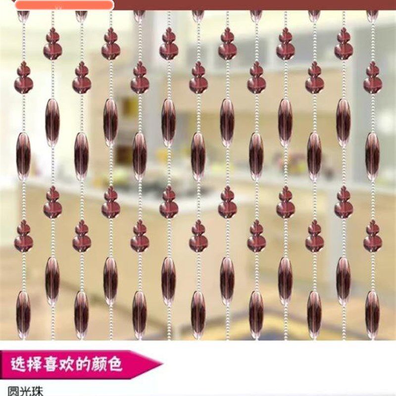 水晶珠帘中紫色葫芦门帘成品水晶帘子装饰隔断玄关客厅成品珠帘3