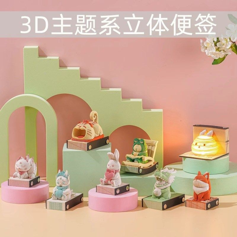 萌小兔3d立体便签纸手撕纸雕日历摆件艺术品送教师节礼物2025新款,文具电教/文化用品/商务用品,立体便签/3D纸雕,淘宝优惠券,粉丝福利购,淘宝优惠卷