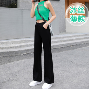 2021夏季新款微喇叭裤女高腰垂感显瘦阔腿裤薄款加长直筒拖地裤子