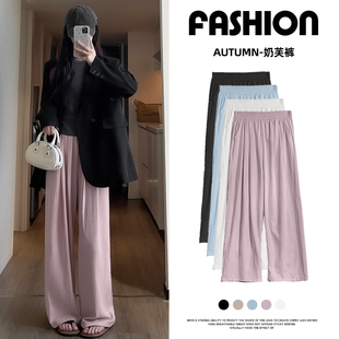 粉色奶芙山本裤女春秋2025新款高腰慵懒休闲肌理感显瘦夏季阔腿裤