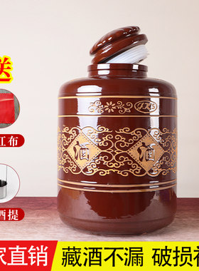 酒坛子陶瓷泡酒专用酒缸家用密封存酒罐土陶窖藏酒大小泡酒坛酒瓶
