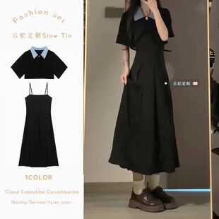 大码胖MM洋气减龄学院风上衣收腰黑色吊带半身裙梨形身材穿搭套装