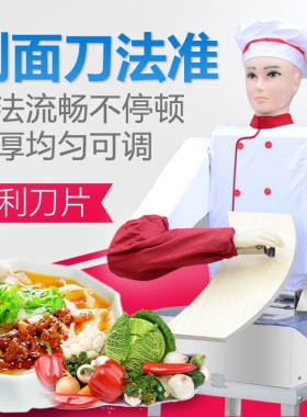 拌面机全自动制面机商用面条机拌面机E搅拌152550公斤立式卧式