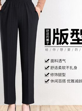 妈妈裤子秋装长裤春秋款外穿直筒弹力宽松秋冬加绒中年老年人女裤