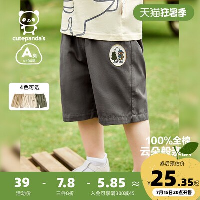 婴儿衣服休闲梭织短裤夏装男童女宝宝小童儿童薄款裤子夏季Y8918