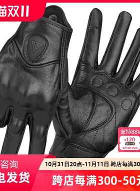 VOERH冬季摩托车手套防摔打孔触屏羊皮真皮全指机车骑行装备四季