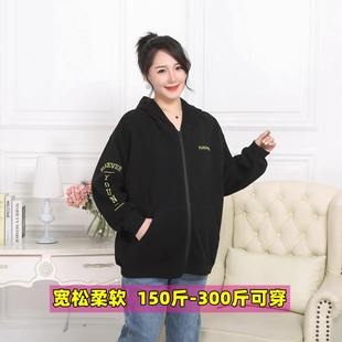胖mm加肥加大码孕妇宽松外套200斤秋冬装开衫不显怀上衣卫衣300斤