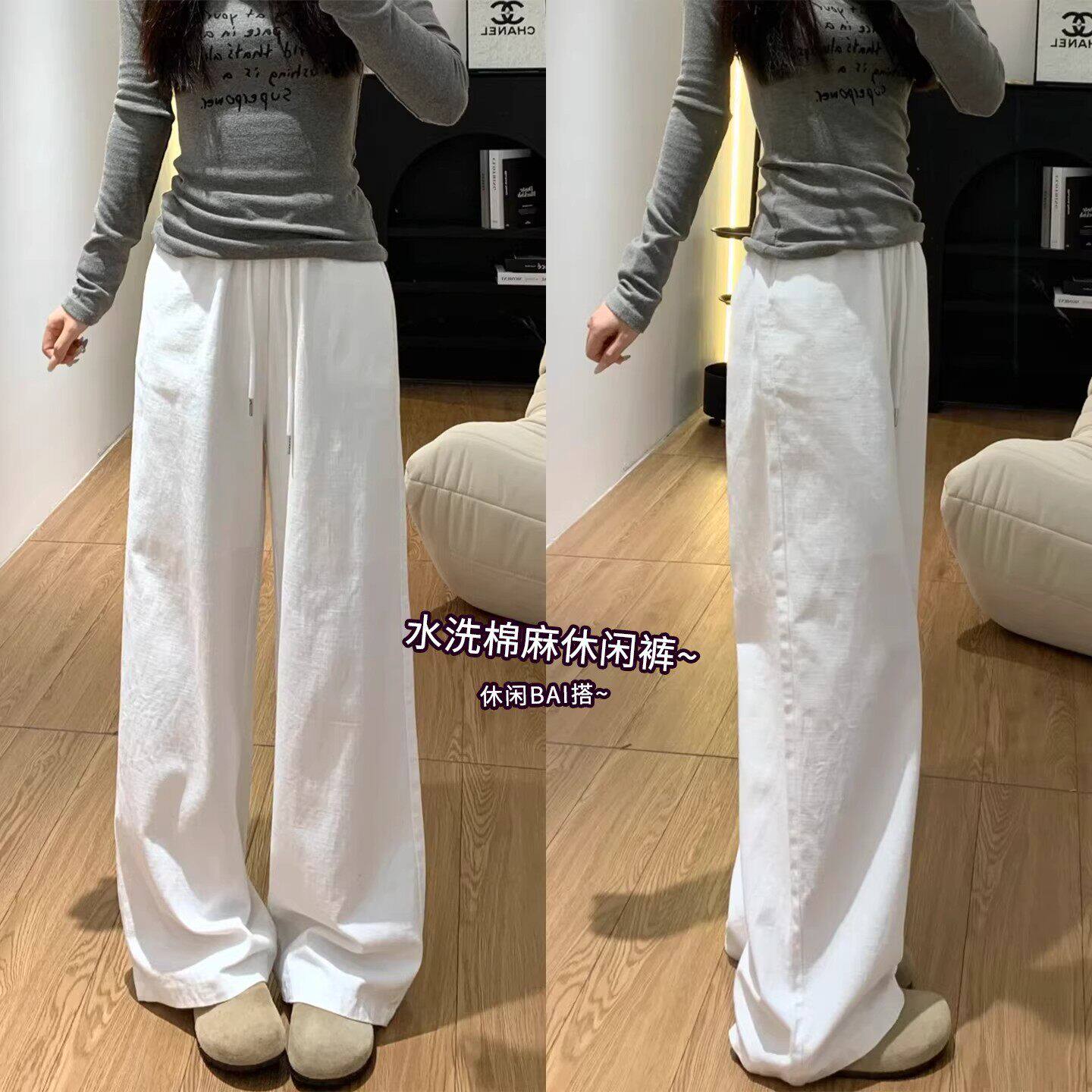 白色阔腿裤女春秋2026新款高腰垂感显瘦小个子宽松直筒棉麻牛仔裤