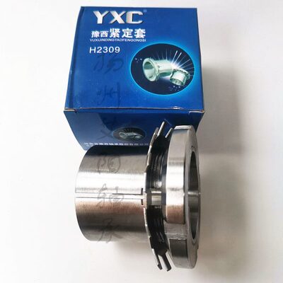 衬套套20  X套 豫西Y C23锁23套24H 退卸 H2322紧定H