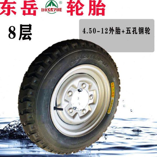 电动三轮车轮胎4.50-12东岳外胎内胎钢轮后轮加厚轮子16x4.50通用