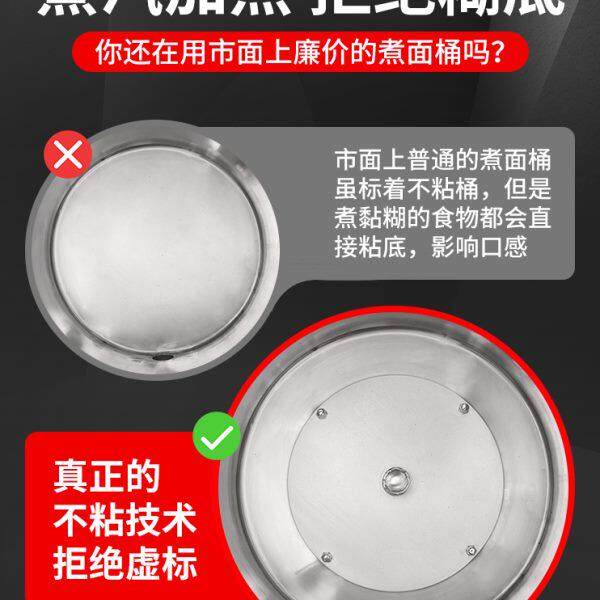 哈客蒸汽商用煮豆浆炉专用锅汤粥炉不粘锅节能电热桶豆腐机煮浆桶