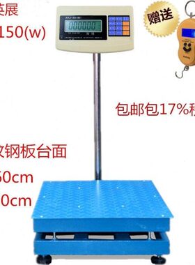 30 X)150g50英展k磅用工厂W(计落地电子台秤称秤K3称重上海0工业-