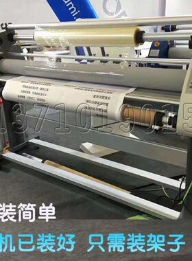 A0覆膜机全自动16D飞广告冷裱机扬FY0冷裱机气动电动写真覆膜机