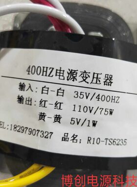 H参数均8 0W转Z定做110变压器5VV电源 35规0可格各种V订制40
