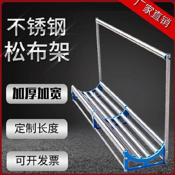 裁床放布机退布机拉布机松布架放布槽简易型两用圆棒小推车辅料
