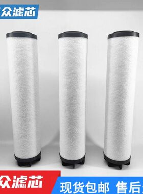 M24M24干燥机 -滤芯A-VM24CB管道过滤器M24--替代阿普达000 0