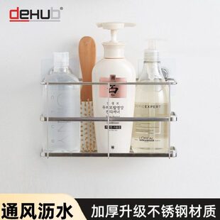 收纳筐卫生间洗漱台子浴室置物架壁挂式挂篮免打孔无痕收纳架墙上