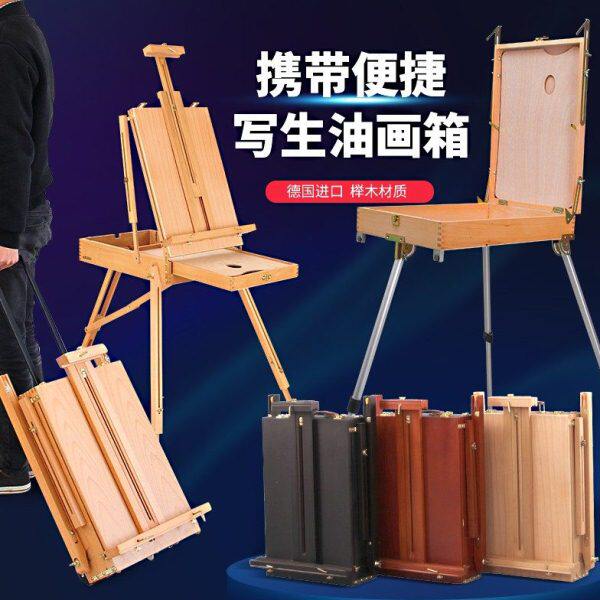 铝合金男士拉杆画户外写生轩箱博艺画便携手提油画箱材 木制