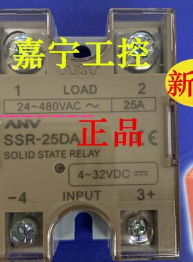 :D-N固态继电器电机台湾25销售士研SSRA专业VA