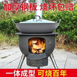 大锅台一体加厚子特厚家用移动灶柴火炉柴火炉炉农村灶台地锅户外