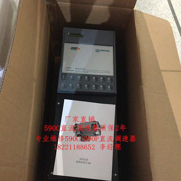 SSD 全新欧陆直流调速器591C 380A （可控制电机正转）质保2年