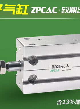 安装S2040位置25/325060/10气缸15/35/30小型MDD45气动自由///多