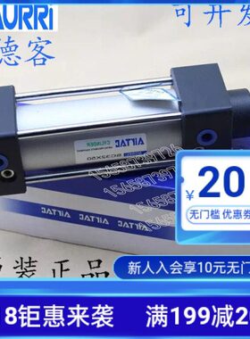 50-150-SCSC气缸标准S