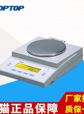 上海舜宇恒平MP1002/MP2002/MP3002大称量电子精密天平0.01g