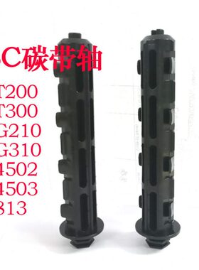 tsc条码打印机10t 450 20轴  00配件t30g2 碳带卷g3 3104502原装
