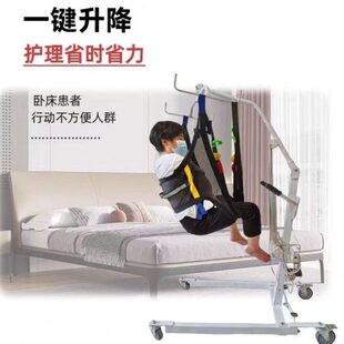 神器机移动移位老人免抱起瘫痪病多功能器卧人移位家用电动床护理