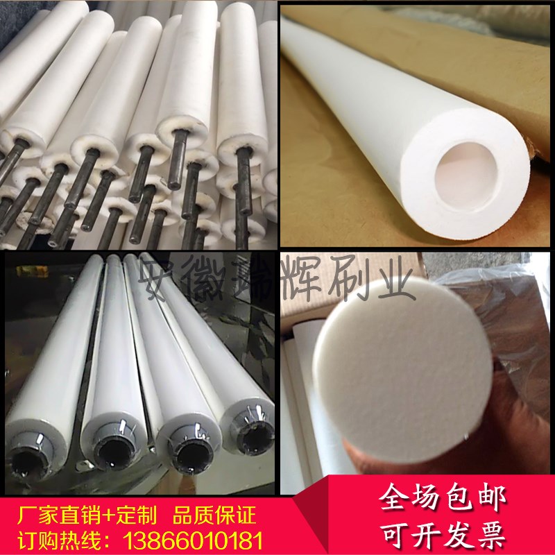 PVA海绵吸水辊数码印花机吸水海绵辊pFp Pu吸水海绵玻璃清洗机海