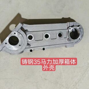 专用-微耕机铸力履筋18钢保马强加厚加厚35外壳质体加箱带旋耕