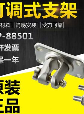 KEYENCE/基恩士OP-88501/88502/88503可调式支架拍前可详询客服