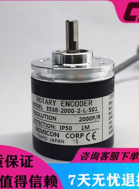 1-ES2L38S38-0-48光电编码器2-ESA200-自动-7设备L-20001化--S