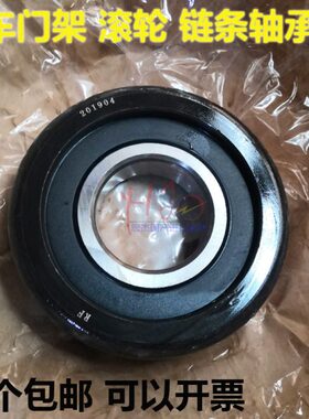 叉4145*轴承TR门*F原厂60尺寸2A9mm 叉车1460 合力杭7架