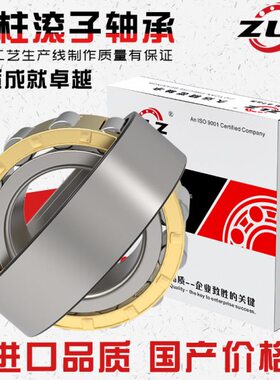 子  哈尔滨30N214滚E N211 5N21圆柱 6 N21N21N21轴承2MN21