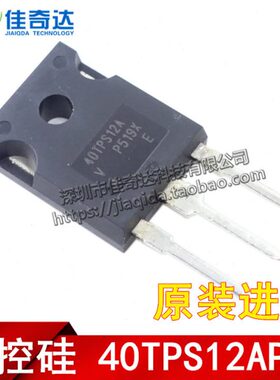 2ABF全新24P直 40 S1 40S1TPTP7  原装- 可控硅进口TO插2A