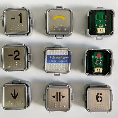 A461西继/B8现货N5/RB/按钮电梯19P199125P/许继//原装