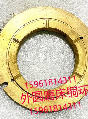 1314机床重庆20面上海铜环配件机三机20M铜端圆支承外上锡 磨床无