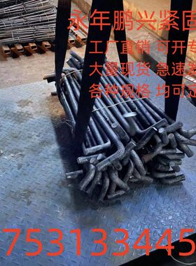 螺丝字2地脚丝螺栓地L地脚螺栓M47M4螺栓     预埋型角M5485M2