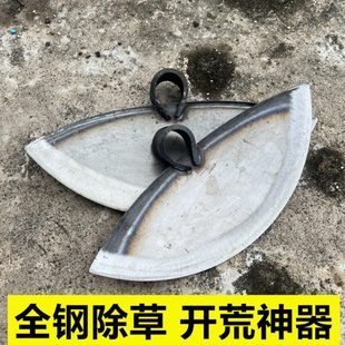 农用开荒 种地挖土神器 全钢月牙除草锄