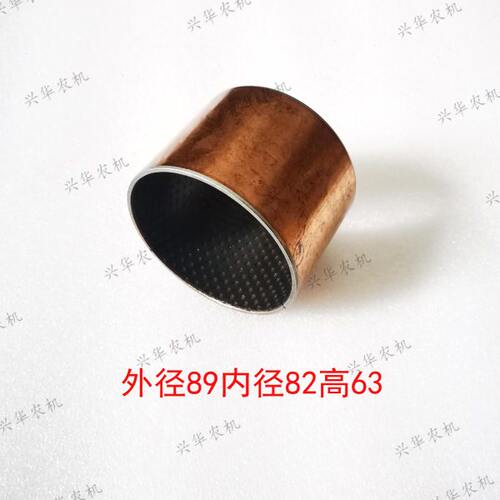 迪尔904/1204提升臂衬套89*82*63拖拉机农机配件NF100388/R97117